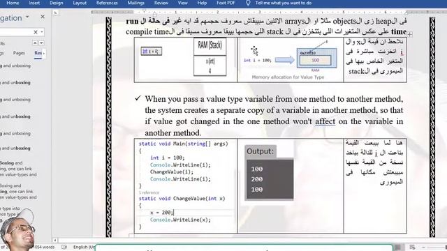 #18 Stack and Heap شرح смотреть онлайн