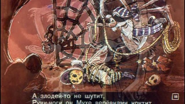 Муха - Цокотуха (1963) смотреть онлайн