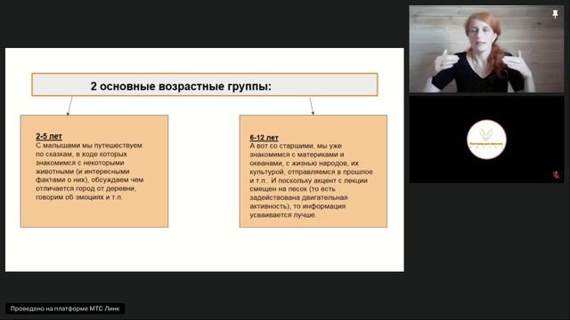 4.1 Рисование песком и песочные игры