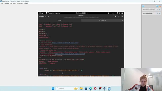 Операционные системы. Отчет по лабораторной работе №13 смотреть онлайн
