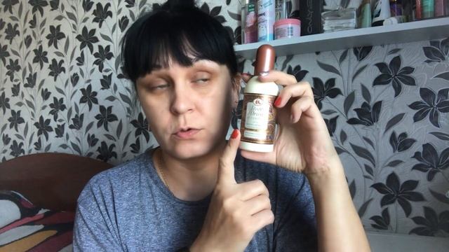 Страны мира во флаконе духов ? смотреть онлайн