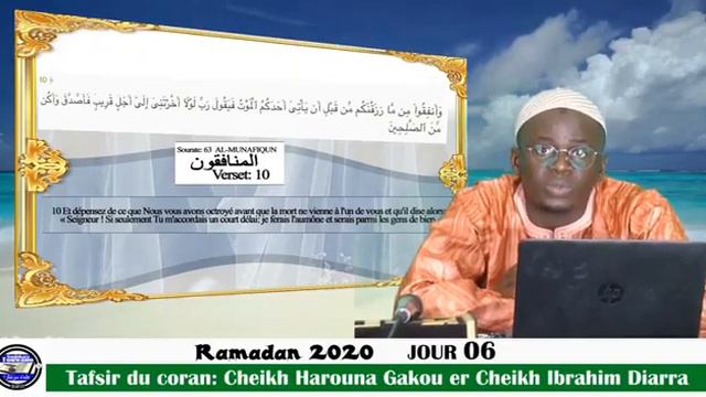 Tafsir du coran = Cheikh Harouna Gakou et Cheikh Ibrahim Diarra смотреть онлайн