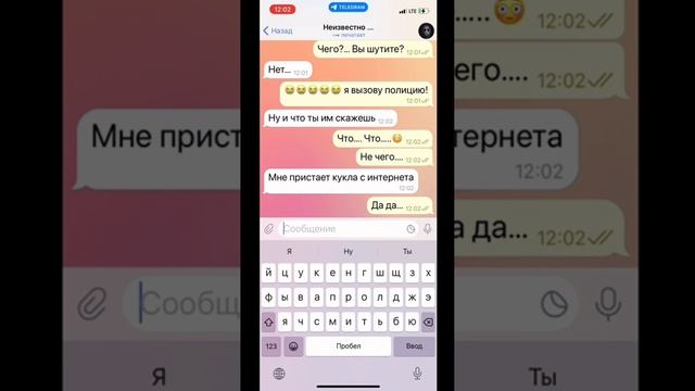 Страшная история про куклу (Каяки) ♥️ПЕРЕПИСКА♥️ 31 ДЕКАБРЯ!!!!))))) ????? смотреть онлайн