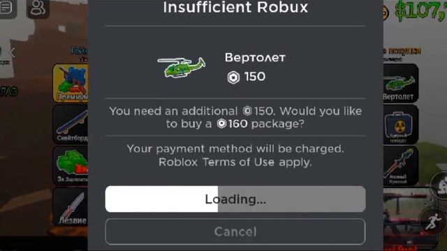 все способы как получить ключи от вертолёта в Роблокс Огайо Ohio смотреть онлайн