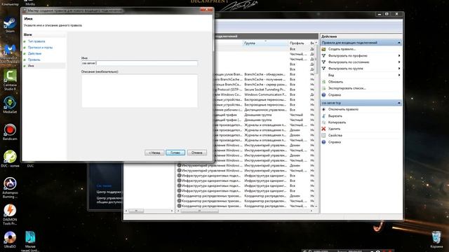 открытие портов установка сервера css смотреть онлайн