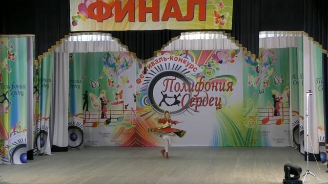 МАРТЫНОВА СОФЬЯ, средняя 2, пгт. Афипский, Лауреат 1 степени, "Полифония сердец-5", "Народный танец смотреть онлайн