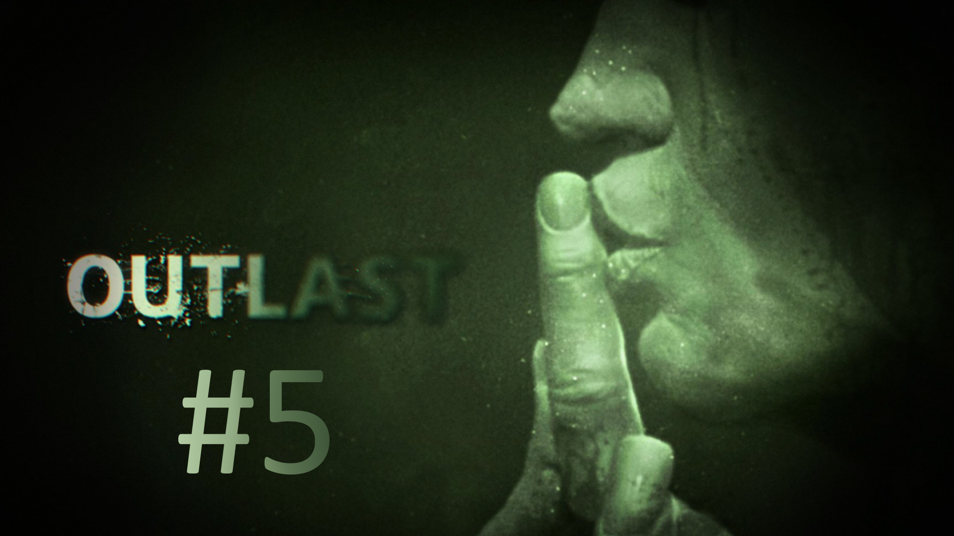 Прохождение Outlast - Часть 5