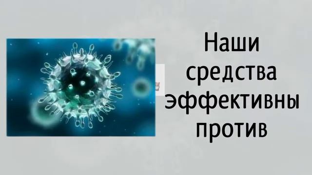 Дезинфицирующие средства для объектов ветеринарного надзора. смотреть онлайн