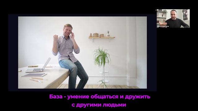 КОММУНИКАЦИЯ = ВЛАСТЬ | СЕКРЕТ БОЛЬШИХ ДЕНЕГ смотреть онлайн