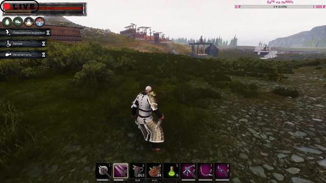 Conan Exiles стрим. вернулись после обновы смотреть онлайн