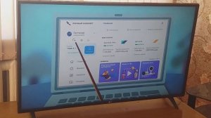 ИНСТРУКЦИЯ ТРИКОЛОР ID ИЛИ ОБЪЕДИНЕНИЕ ЛИЧНЫХ КАБИНЕТОВ ИНФОКАНАЛ (26ЯНВАРЯ2023ГОДА)   (ЧАСТЬ 1)