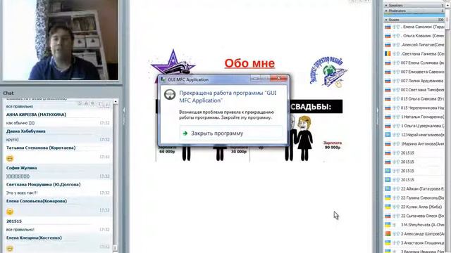 08 03 15 Моя новая жизнь с проектом Экспресс Карьера Александр Коротаев Золотой Директор смотреть онлайн