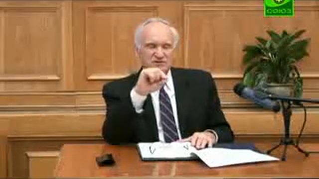 Заповеди и Закон (А.И.Осипов) смотреть онлайн