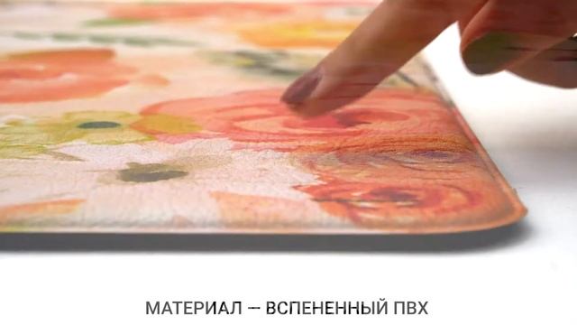 Бытовой коврик Funkids "Comfort Mat 51×99" (арт. 5199, расцветка US0012) смотреть онлайн