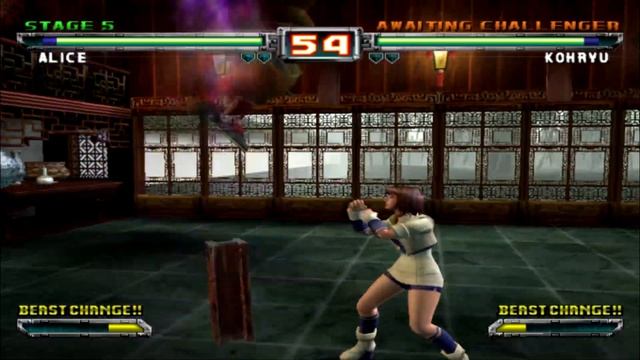 Bloody Roar Extreme Alice Arcade Max Difficulty смотреть онлайн