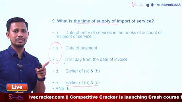 NVHSE COMMERCE | NVHSE COMMERCE EXAM 2023 | FREE LIVE CLASS смотреть онлайн