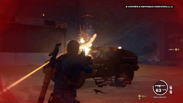 Just Cause 3 Прохождение #19 - Заплутав в Хандре смотреть онлайн