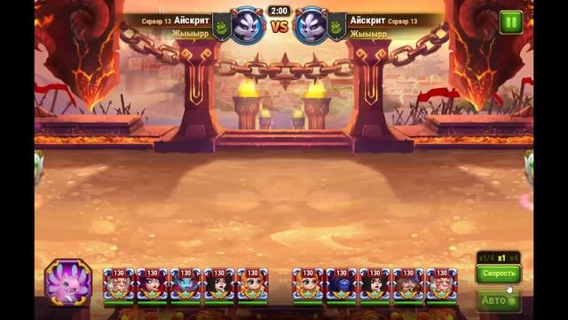 Хроники Хаоса. АЙРИС ВСЕХ ПОРВЕТ. Тест пачек с Айрис смотреть онлайн