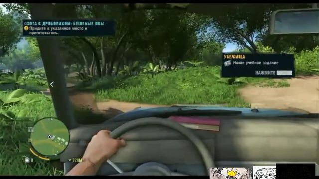 Прохождение FAR CRY 3 . Захват аванпоста + побочки . смотреть онлайн