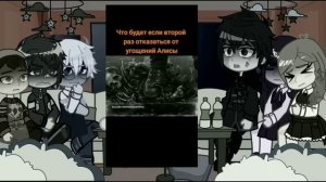 реакция Зайчика на тт/tiny bunny/ 2/? /Время убегать/