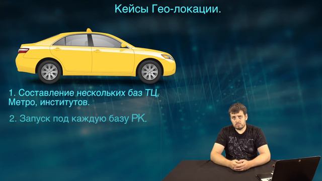 WMвзгляд 6. Где живет трафик, арбитражник? смотреть онлайн