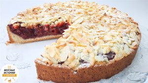 ПИРОГ С ЯГОДАМИ / тертый песочный пирог с вишней, клубникой и малиной/ пирог с замороженными ягодами