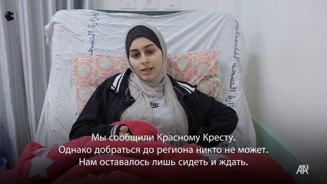 16-летняя палестинка: Я сказал дяде, чтобы он не резал мне ногу. Но ничего невозможно было поделать смотреть онлайн