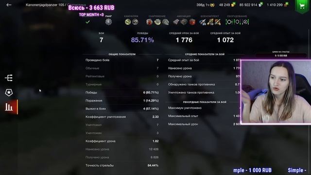 проходим ивент) Tanks Blitz