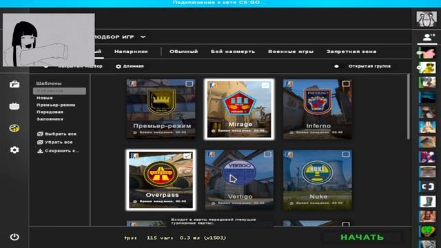 Фикс Подключение к Сети Кс го (09.08.2022) смотреть онлайн