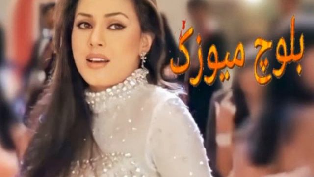 Balochi Brahvi Mix Music Songs ❤❤nabi bakhsh kharani❤balochi brahvi mef смотреть онлайн