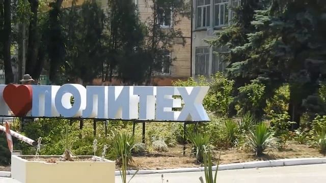 #Я❤ПОЛИТЕХ смотреть онлайн