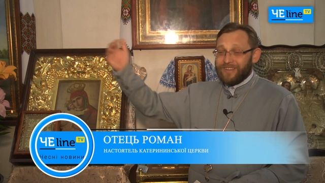 Святые плачут: в Чернигове снова мироточат иконы смотреть онлайн