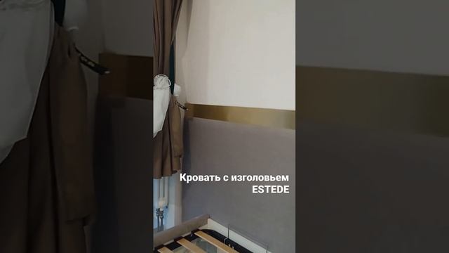 Кровать с мягким изголовьем по индивидуальному заказу от ESTEDE. смотреть онлайн
