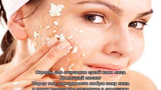 Как сделать кожу лица идеальной в домашних условиях смотреть онлайн