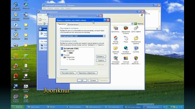 'Языковая панель'ni ekranga chiqarish...avi смотреть онлайн