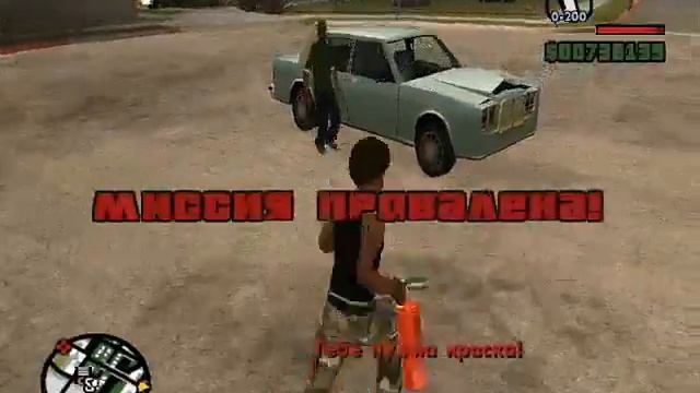 Как сделать вид от первого лица I и нескок экспериментов в GTA SA смотреть онлайн