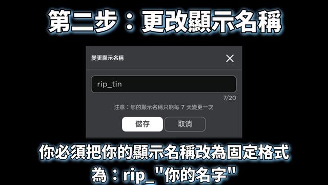如何獲得最新隱藏 "rip家族" 標題（前綴）？/ How to get NEW SECRET "rip_family" Title in game? | Roblox - Blox Fruits смотреть онлайн