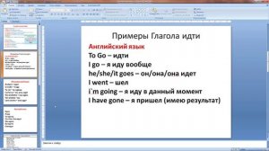 Украинский язык для начинающих  Мини урок 1