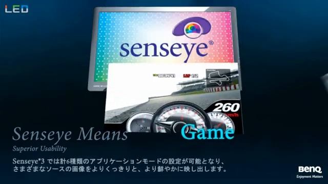 BenQ Senseye Technology смотреть онлайн