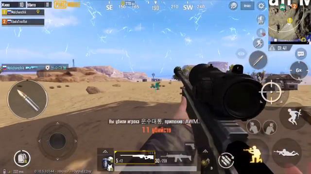 Monster kill | PUBG MOBILE смотреть онлайн