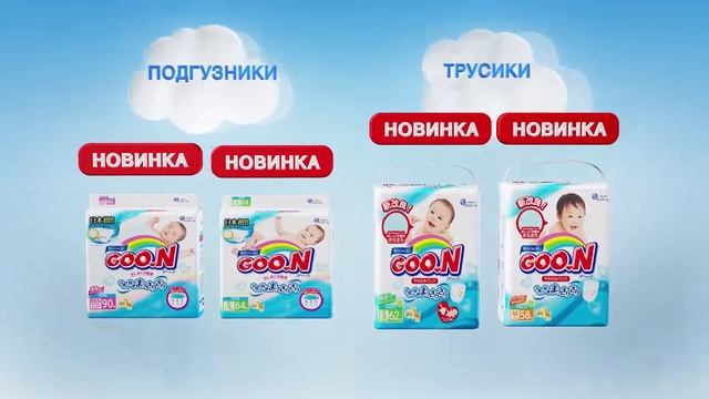 Y2Mate is Японские подгузники и трусики Goo N AXXpNTu20CA 1080p 1643632333843 1 смотреть онлайн