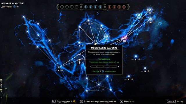 ESO 2021: Гайд на Очки Героя [ПВЕ ДД, ХИЛ, ТАНК] смотреть онлайн