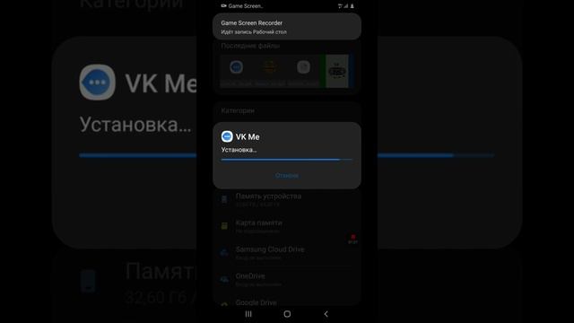 Как скачать Vk Me на территории РФ смотреть онлайн