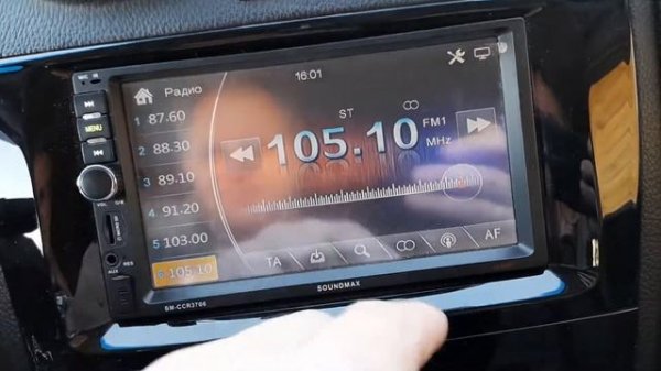 Soundmax SM- CCR 3706