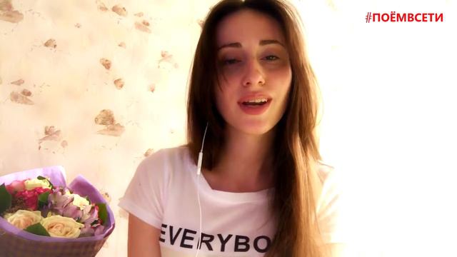 Елена Темникова - Давай Улетим (cover by Анна Гундина) смотреть онлайн