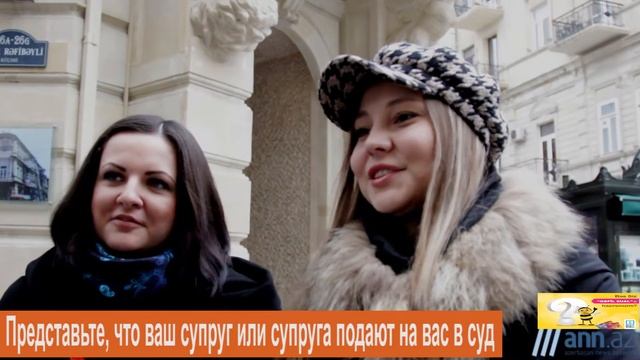 ВИДЕО ОПРОС: Как решать семейные конфликты? смотреть онлайн
