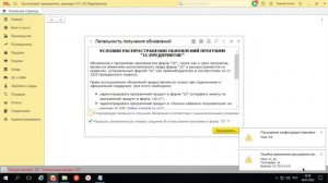 Фишки и лайфхаки 1С: Ошибка "Записи регистра сведений стали неуникальными"