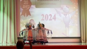 Танец "Девочка-Россия". Музыкальный руководитель  Пахомова Л.А.