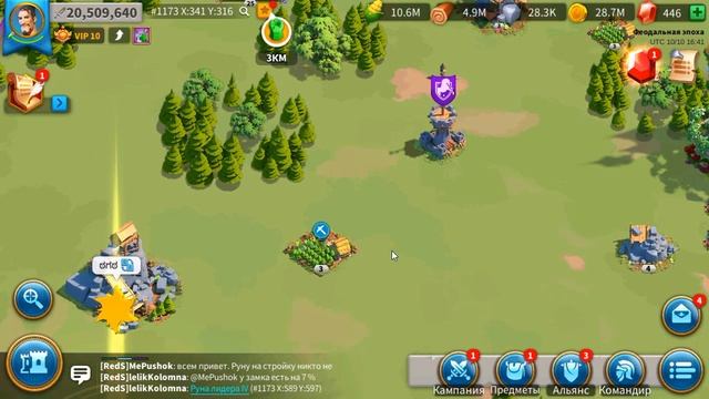 Rise of Kingdoms КЛЕОПАТРА смотреть онлайн