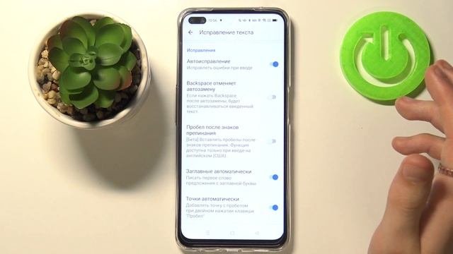 Персонализация словаря на Oppo Reno 4Z / Как настроить Т9 на Oppo Reno 4Z? Автозамена текста смотреть онлайн
